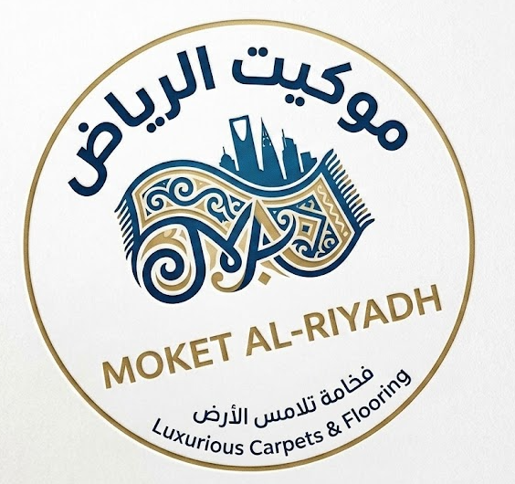 موكيت الرياض خصومات تصل الى 30%